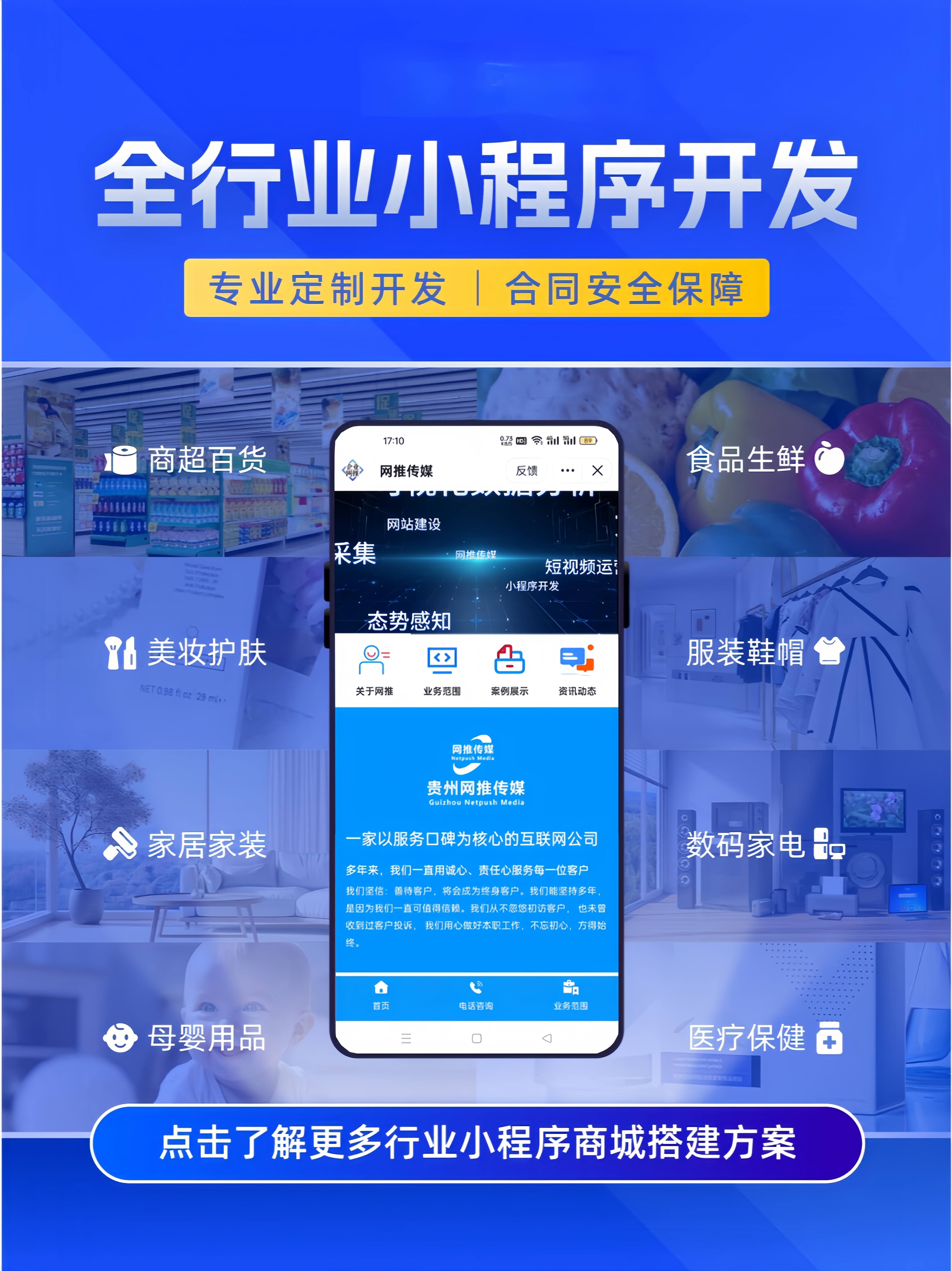 增长与传播视觉素材预览